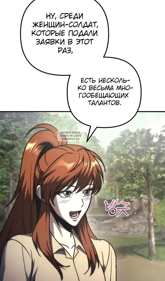 Page 72.000