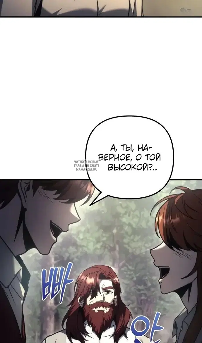 Page 73.000