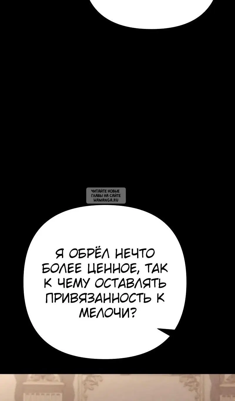Page 85.000