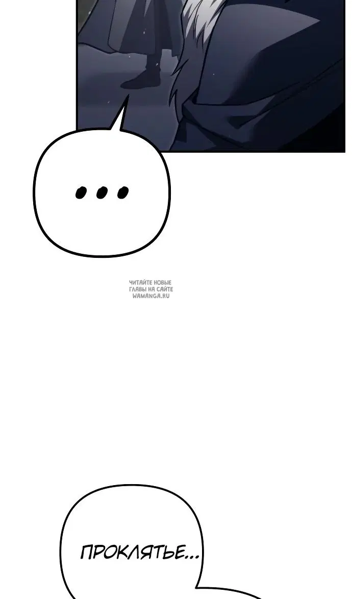 Page 85.000