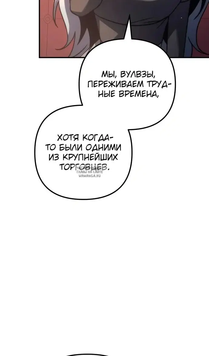 Page 85.000
