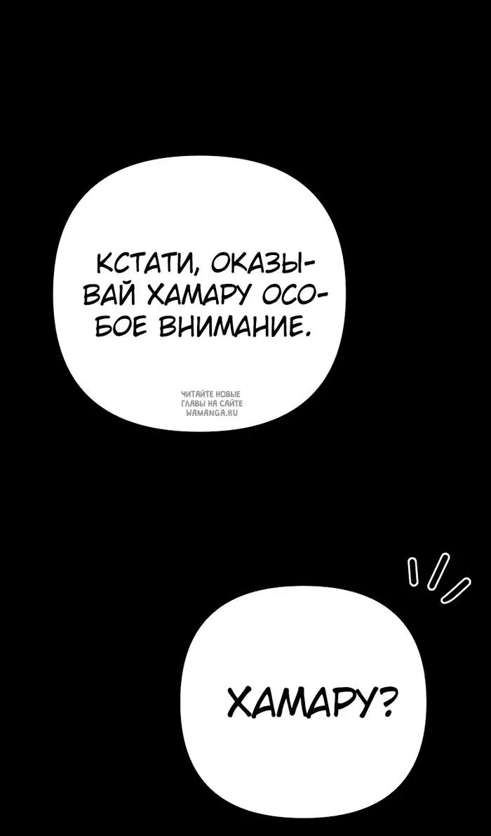 Page 88.000