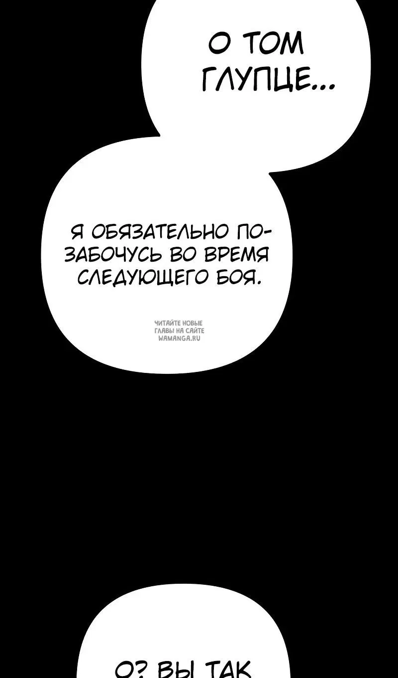 Page 88.000