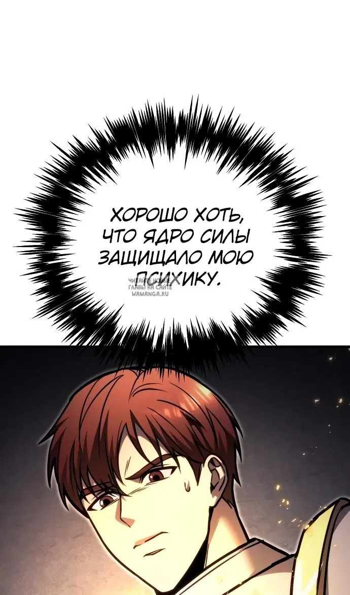 Page 88.000