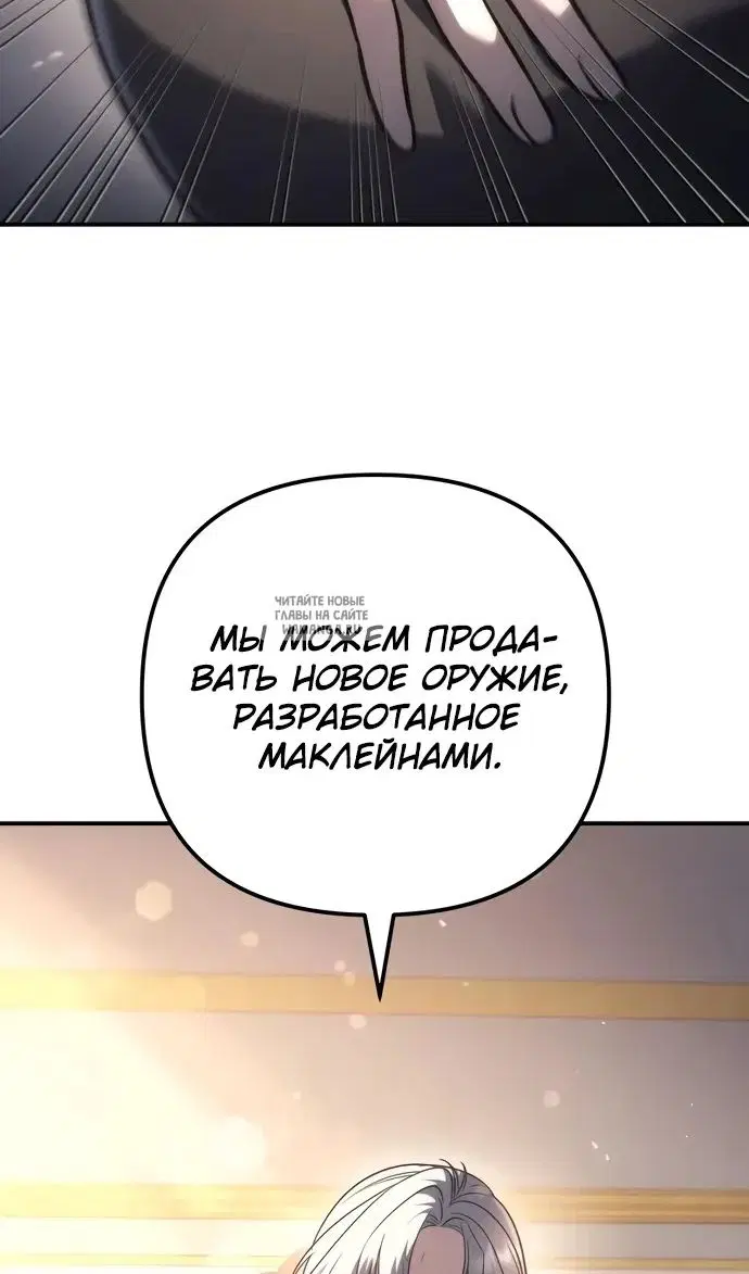 Page 88.000