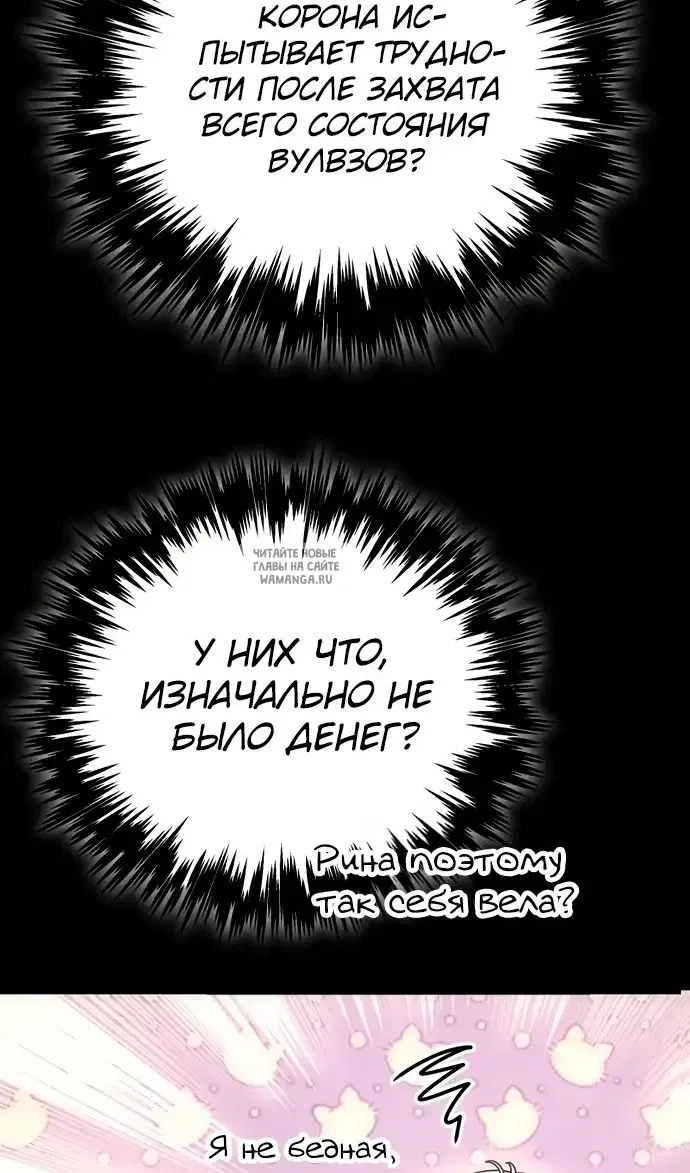 Page 88.000