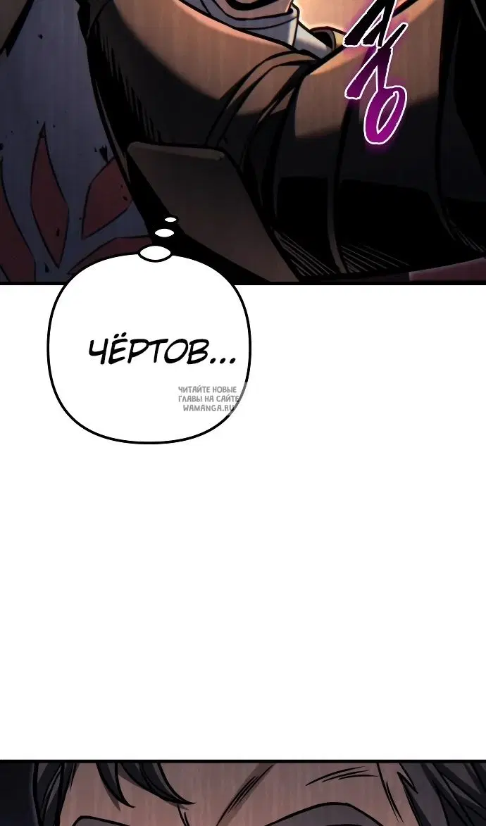 Page 80.000