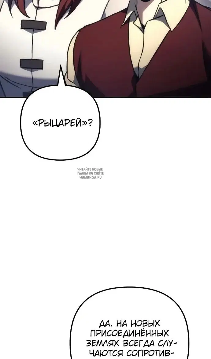 Page 80.000