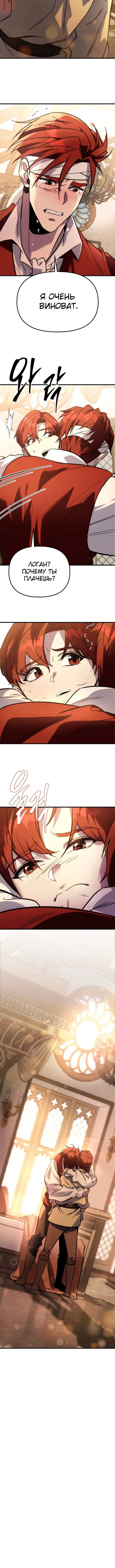 Page 8.002