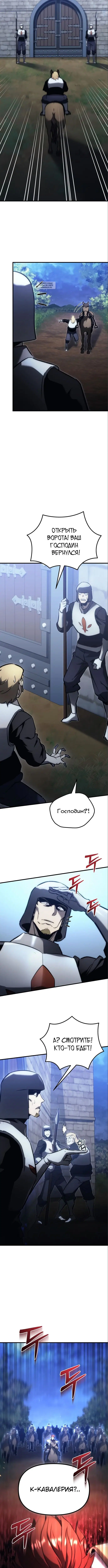 Page 8.001