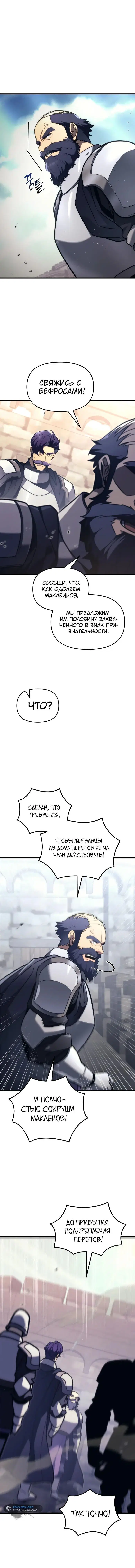 Page 8.001