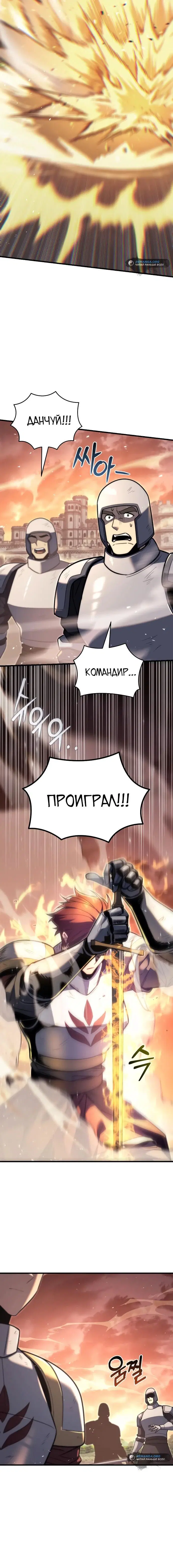 Page 8.001