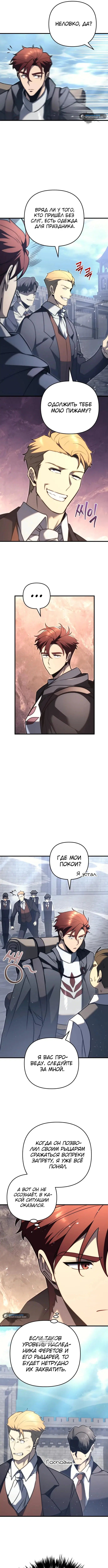 Page 8.000