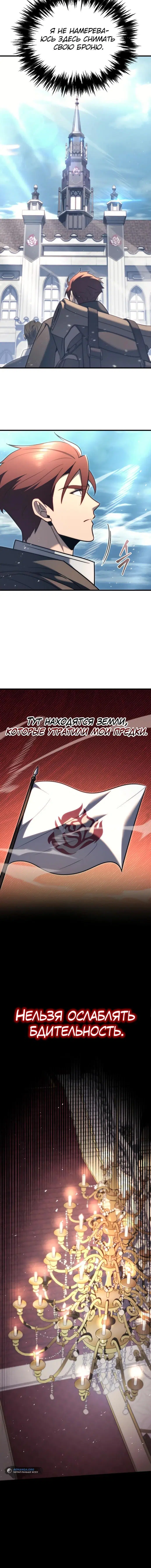 Page 8.001