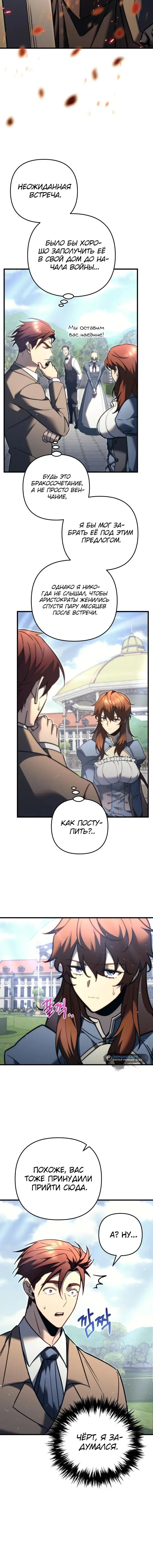 Page 8.001