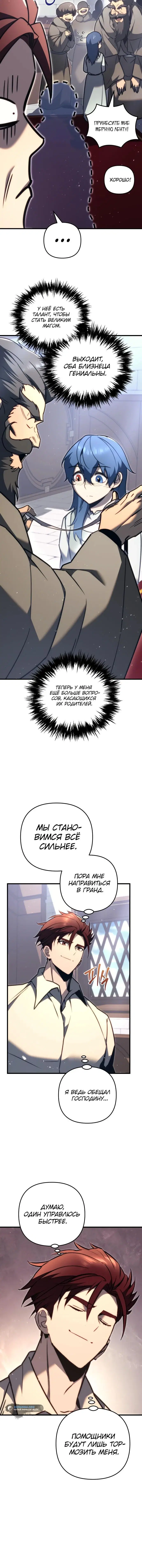 Page 8.001