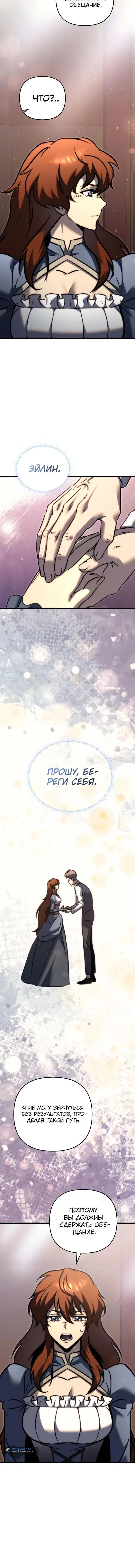 Page 8.001