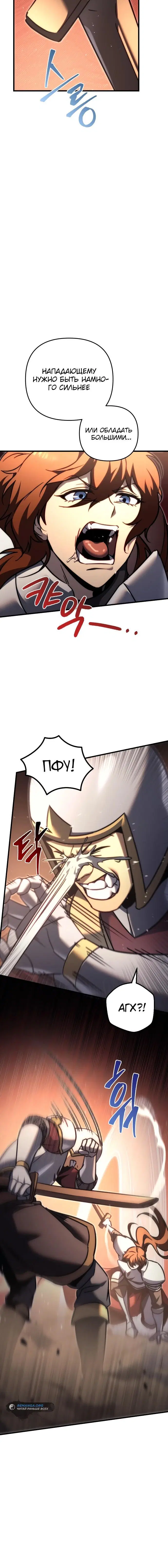 Page 8.001