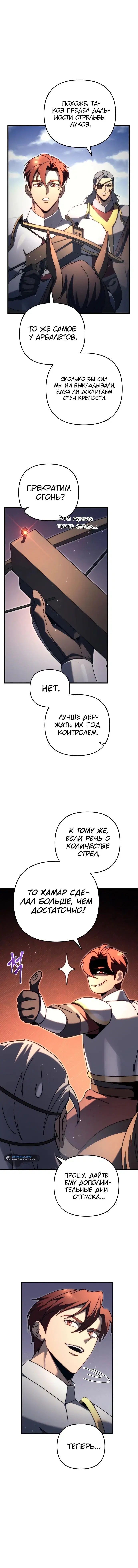 Page 8.001