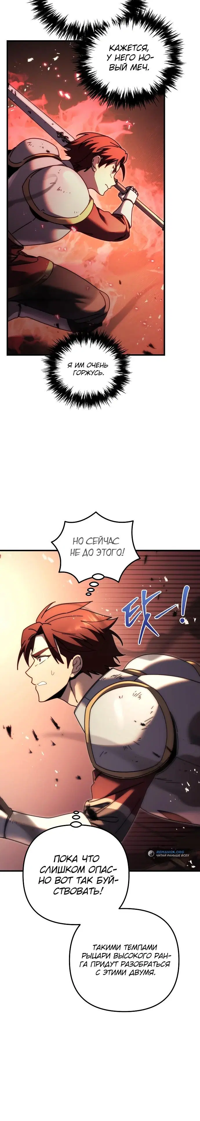 Page 8.001