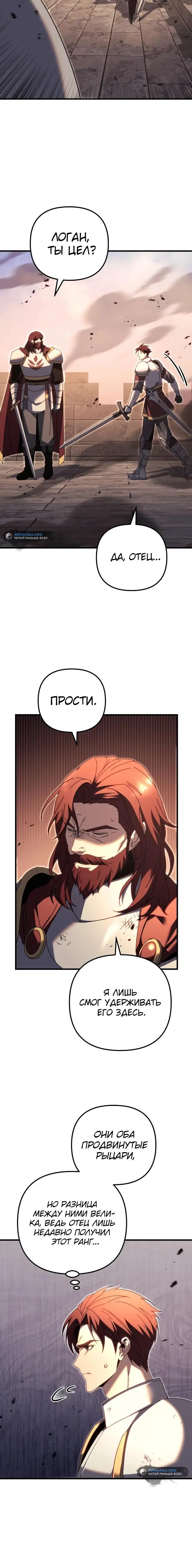 Page 8.001
