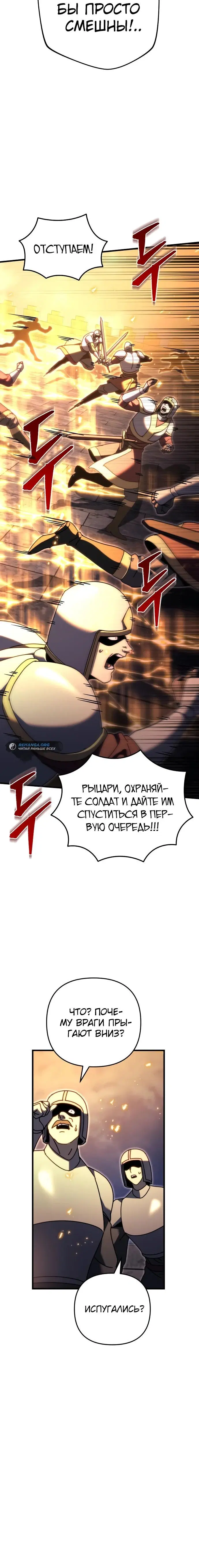 Page 8.001