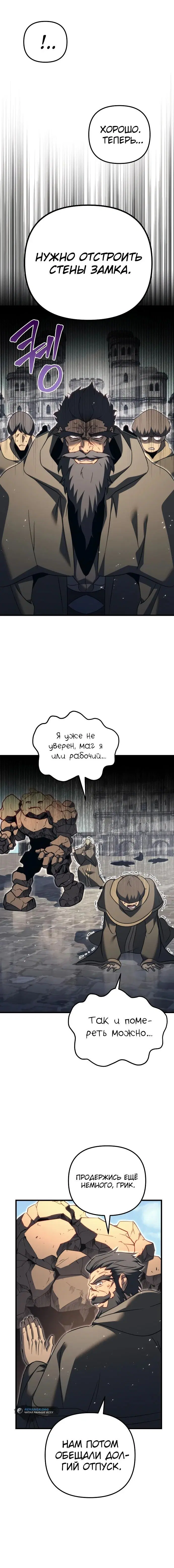 Page 8.001