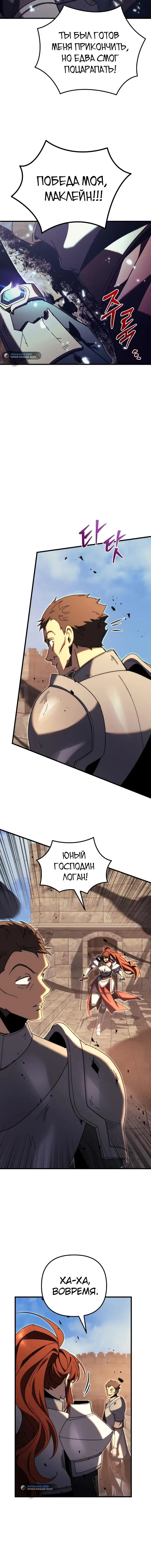 Page 8.001