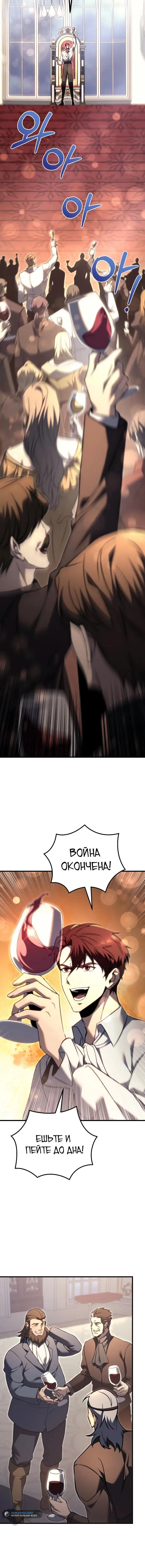 Page 8.001