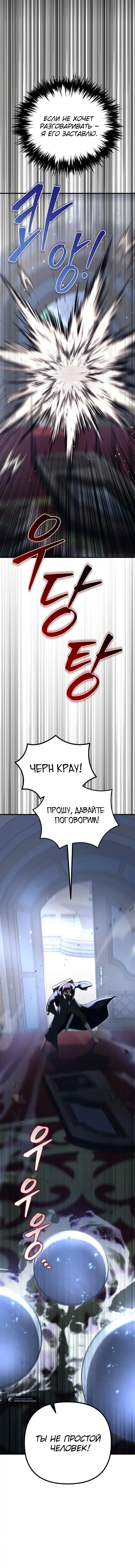 Page 8.001