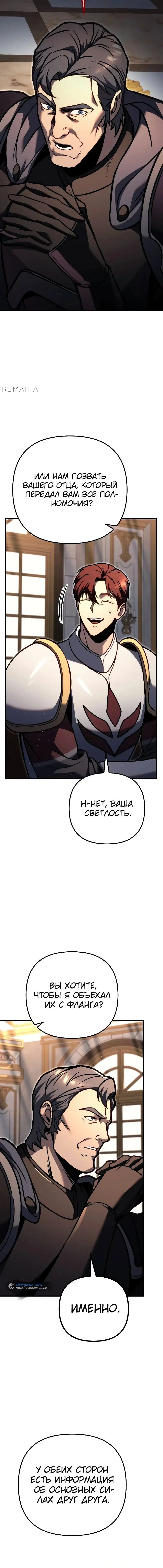 Page 8.001