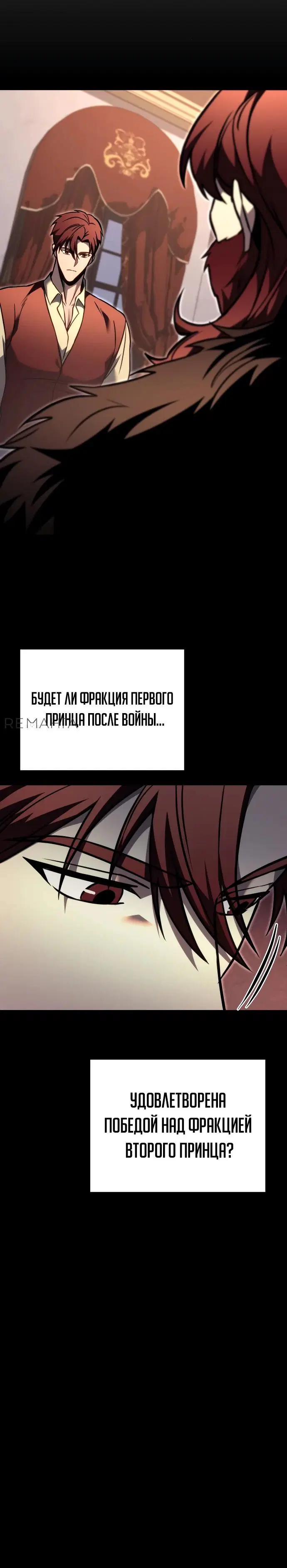 Page 8.001
