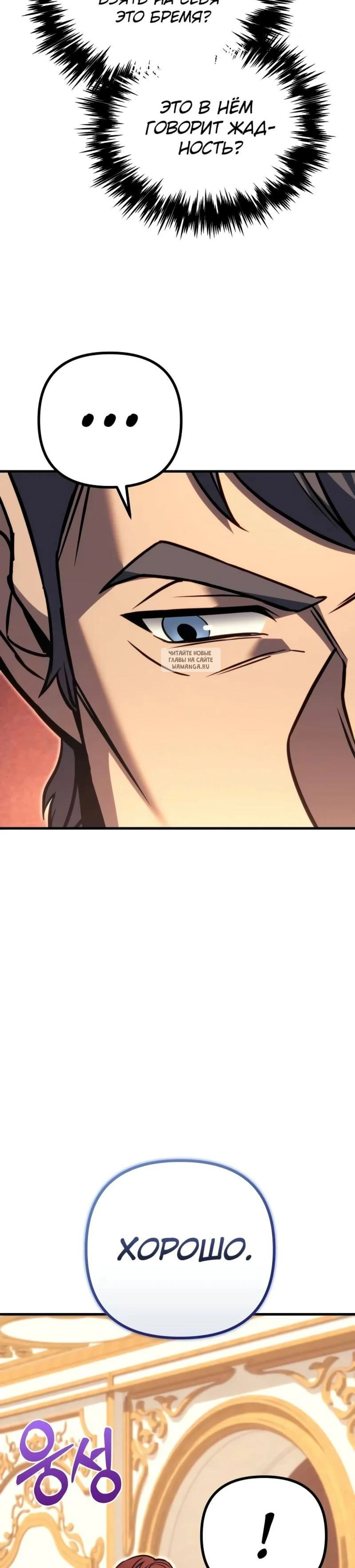 Page 8.001