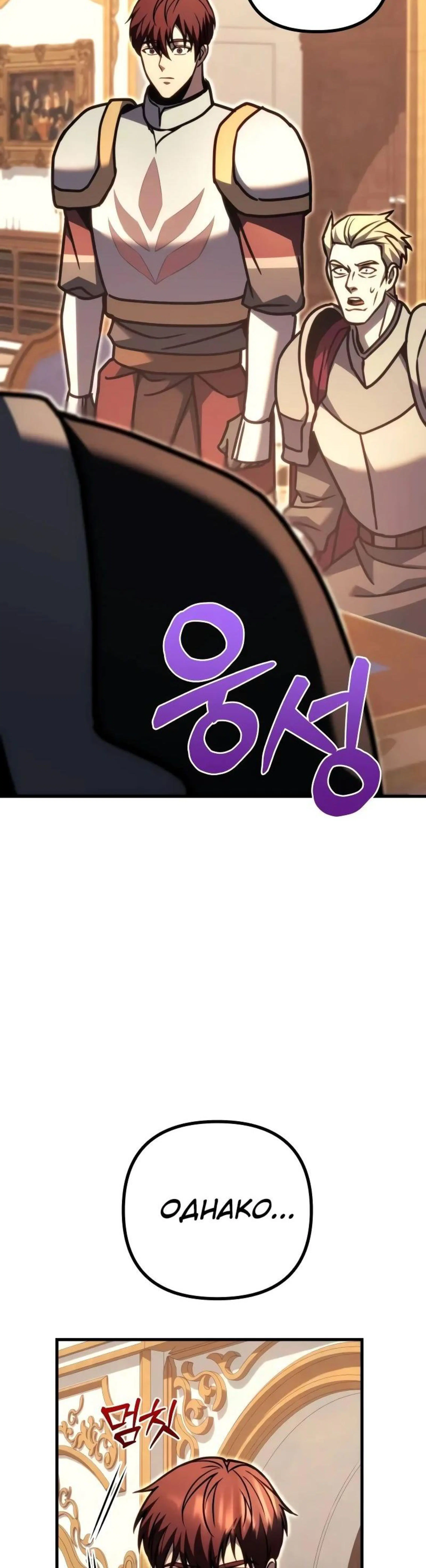 Page 8.002