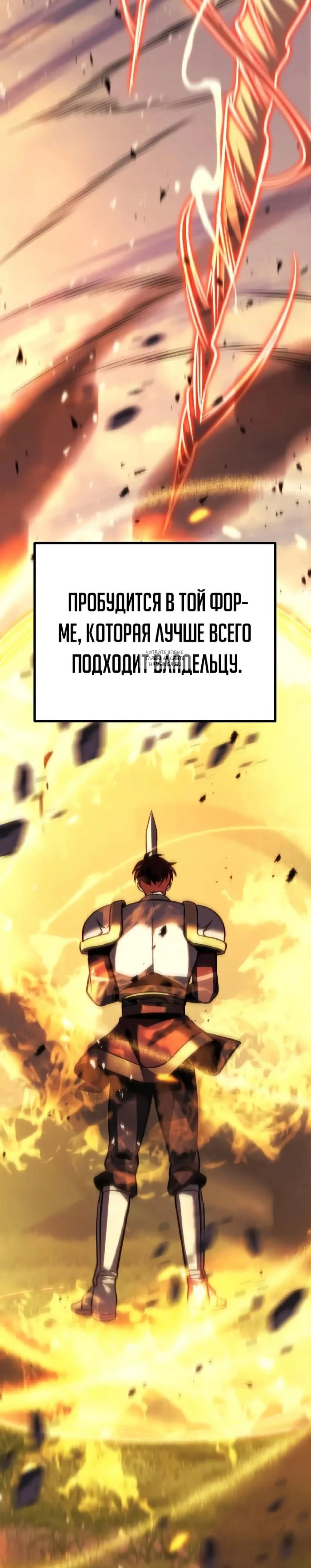 Page 8.001