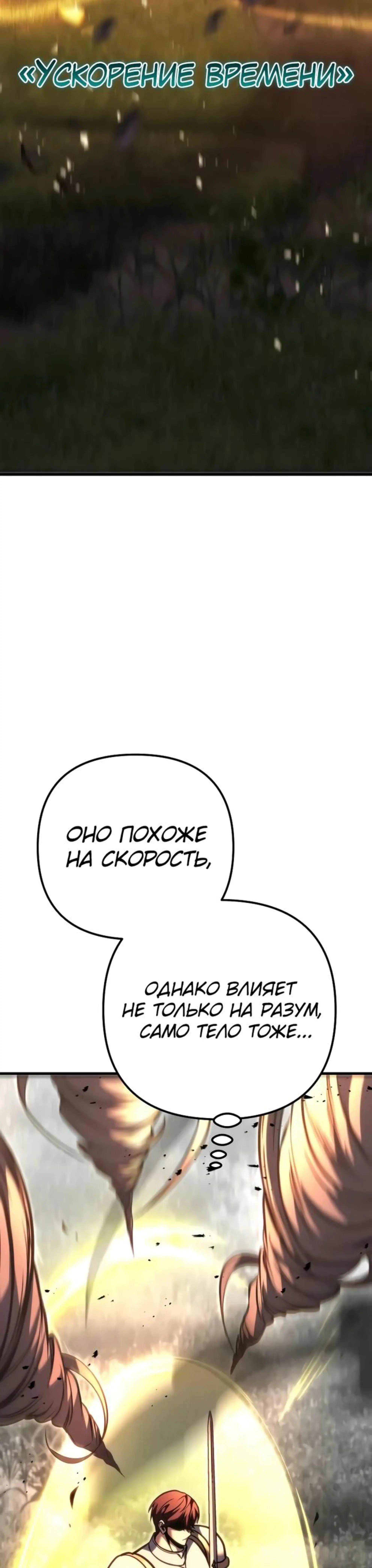 Page 8.002