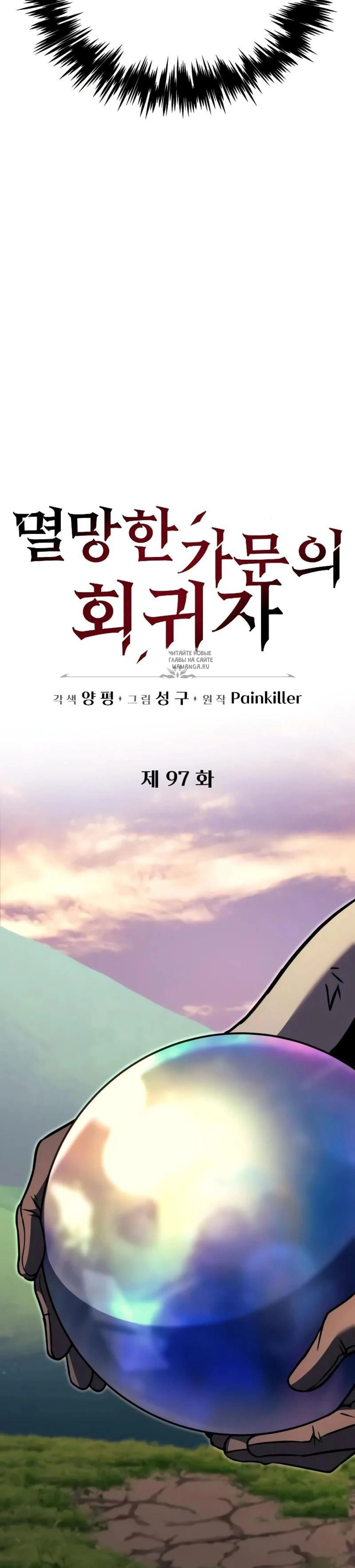 Page 8.001