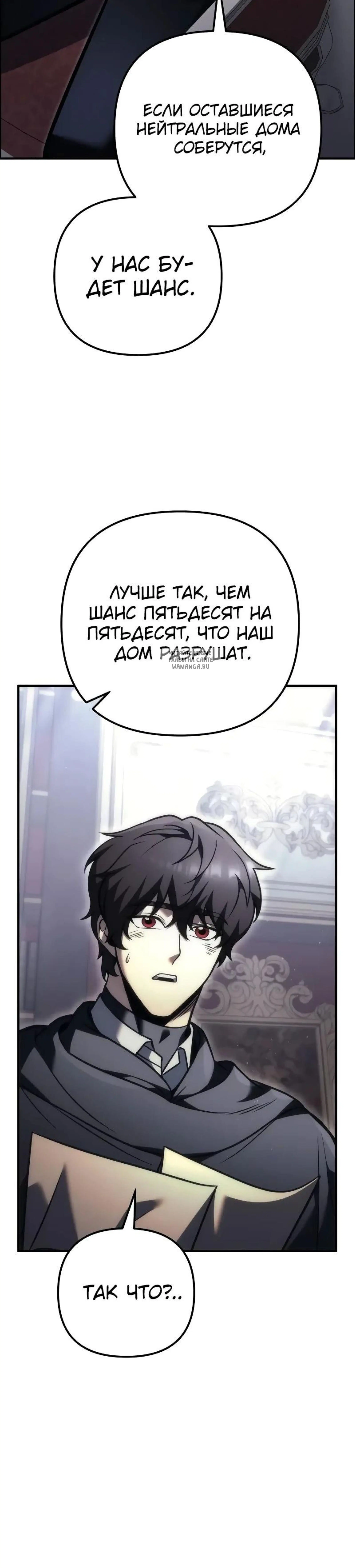 Page 8.001