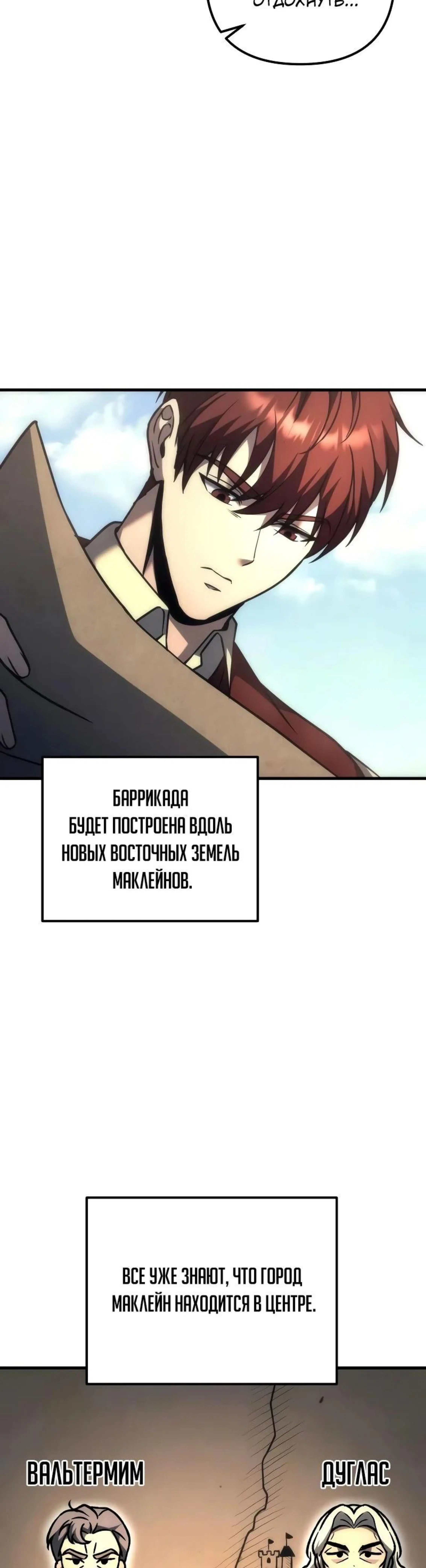 Page 8.002