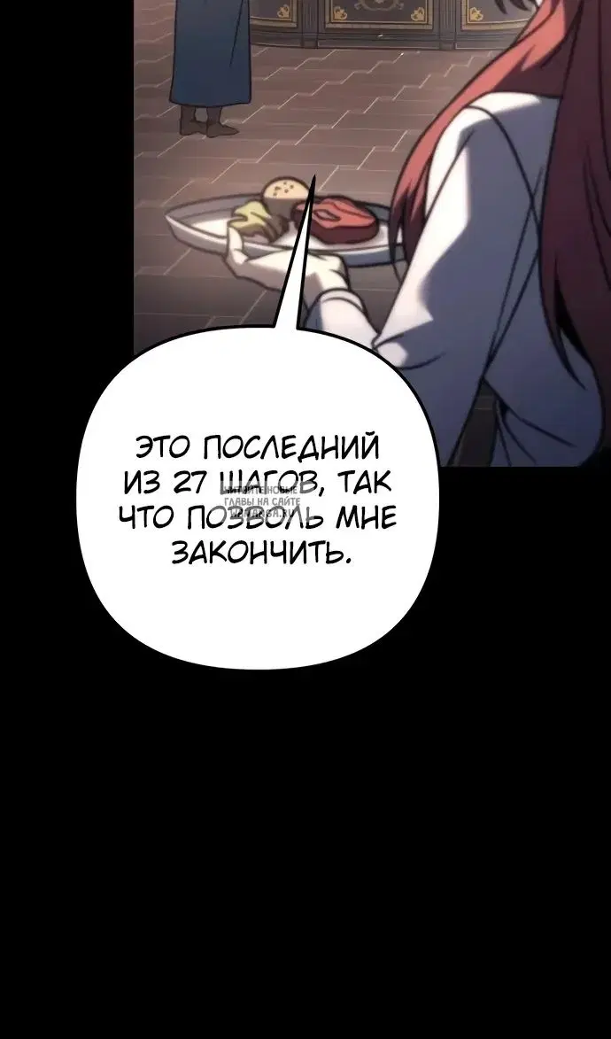 Page 82.000