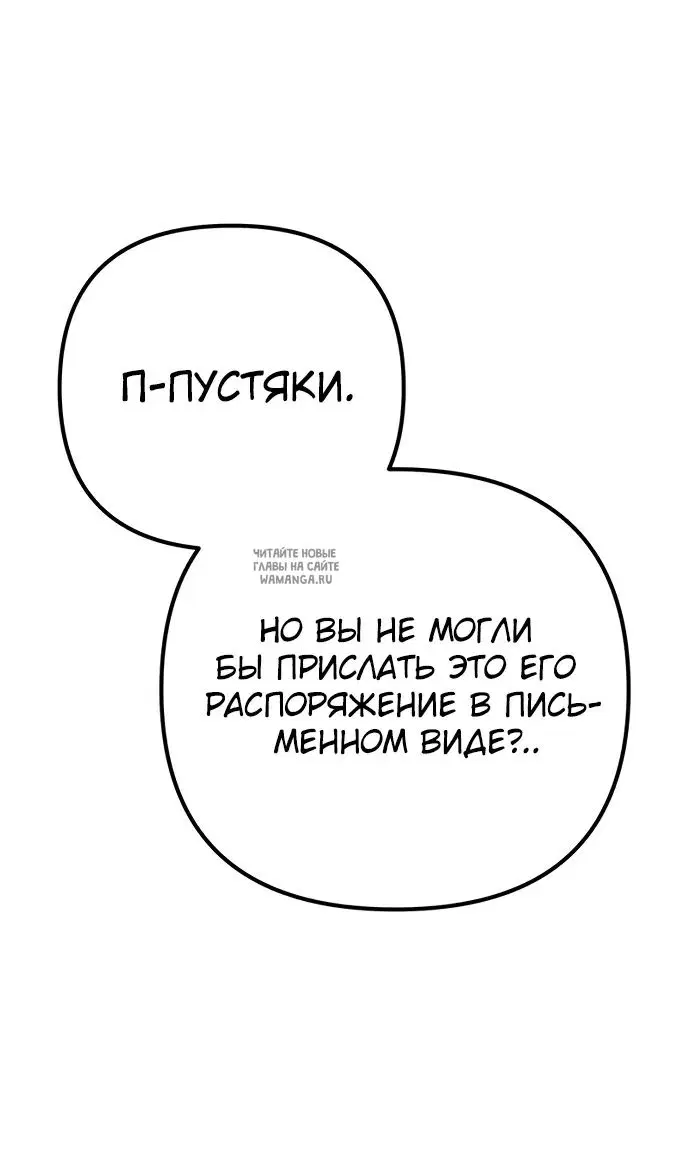 Page 94.000