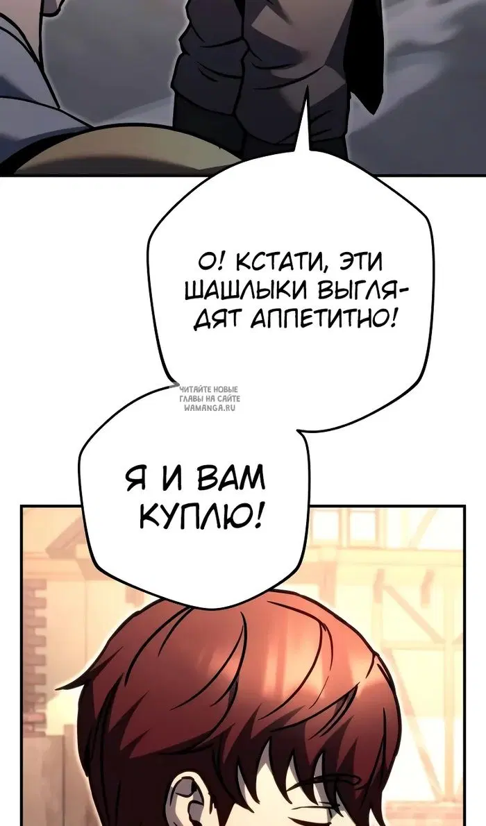 Page 98.000