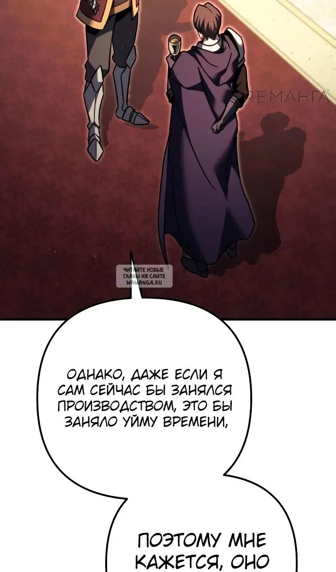 Page 98.000