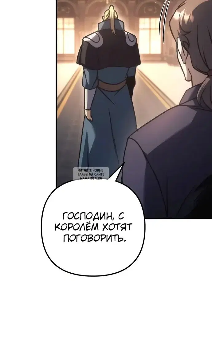 Page 98.000