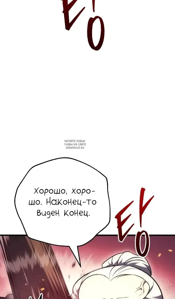 Page 90.000