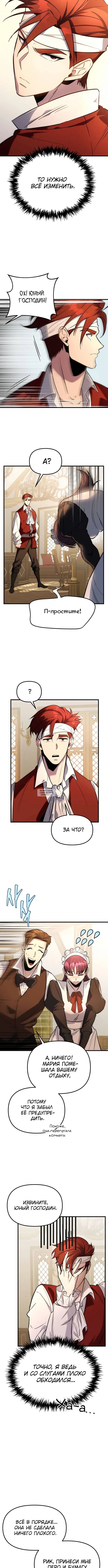 Page 9.001