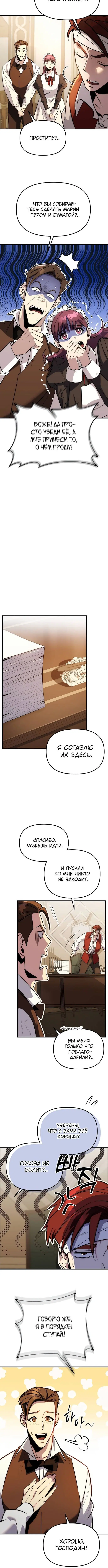 Page 9.002