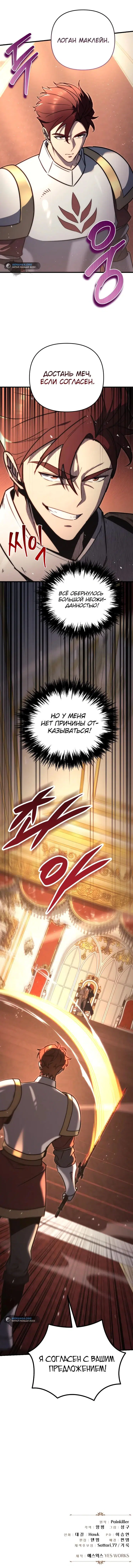 Page 9.001