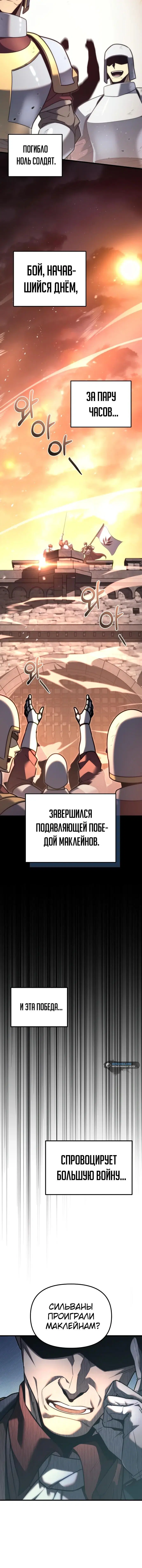 Page 9.001