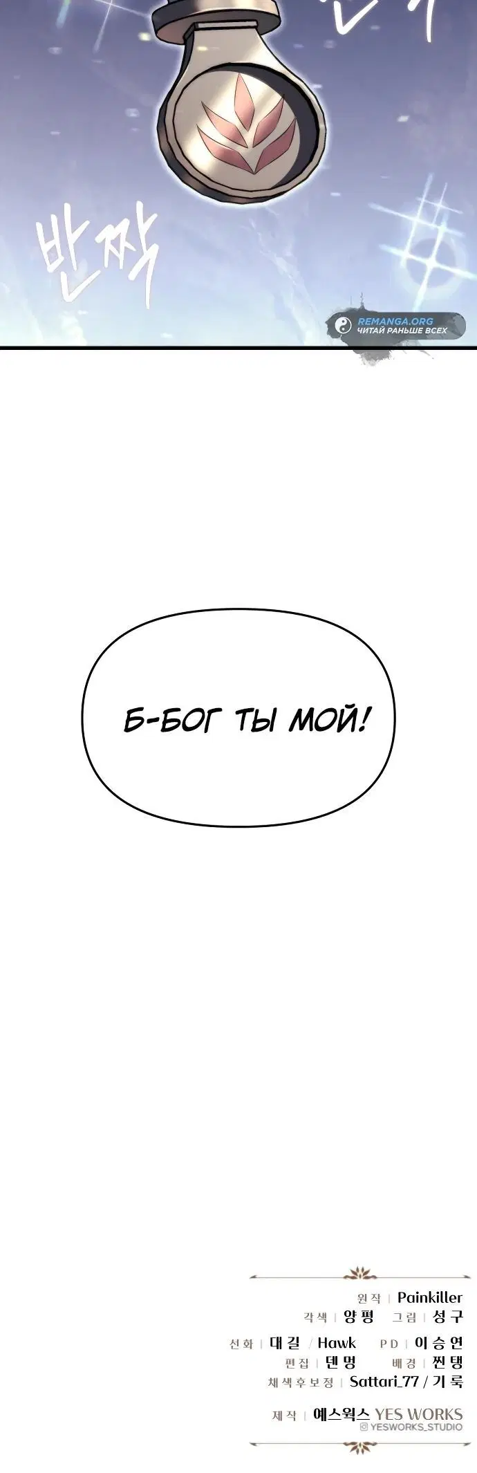 Page 9.001